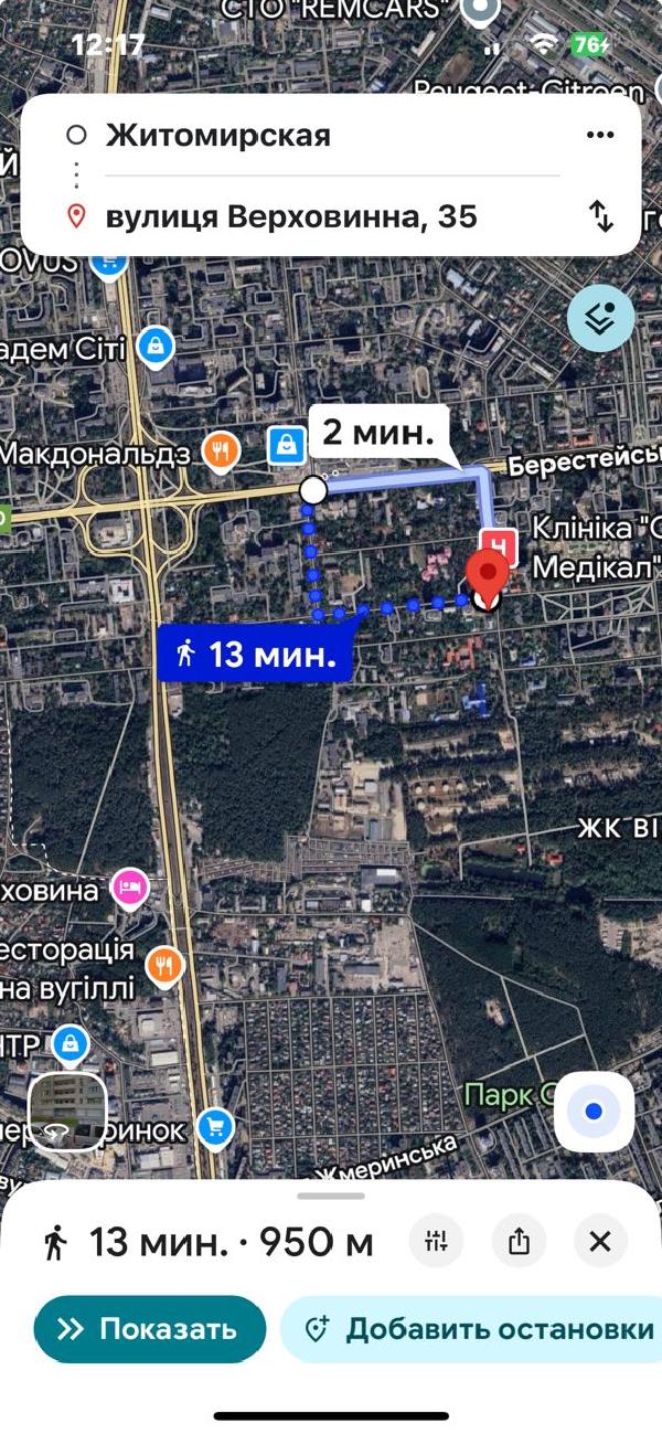  - фото нерухомості